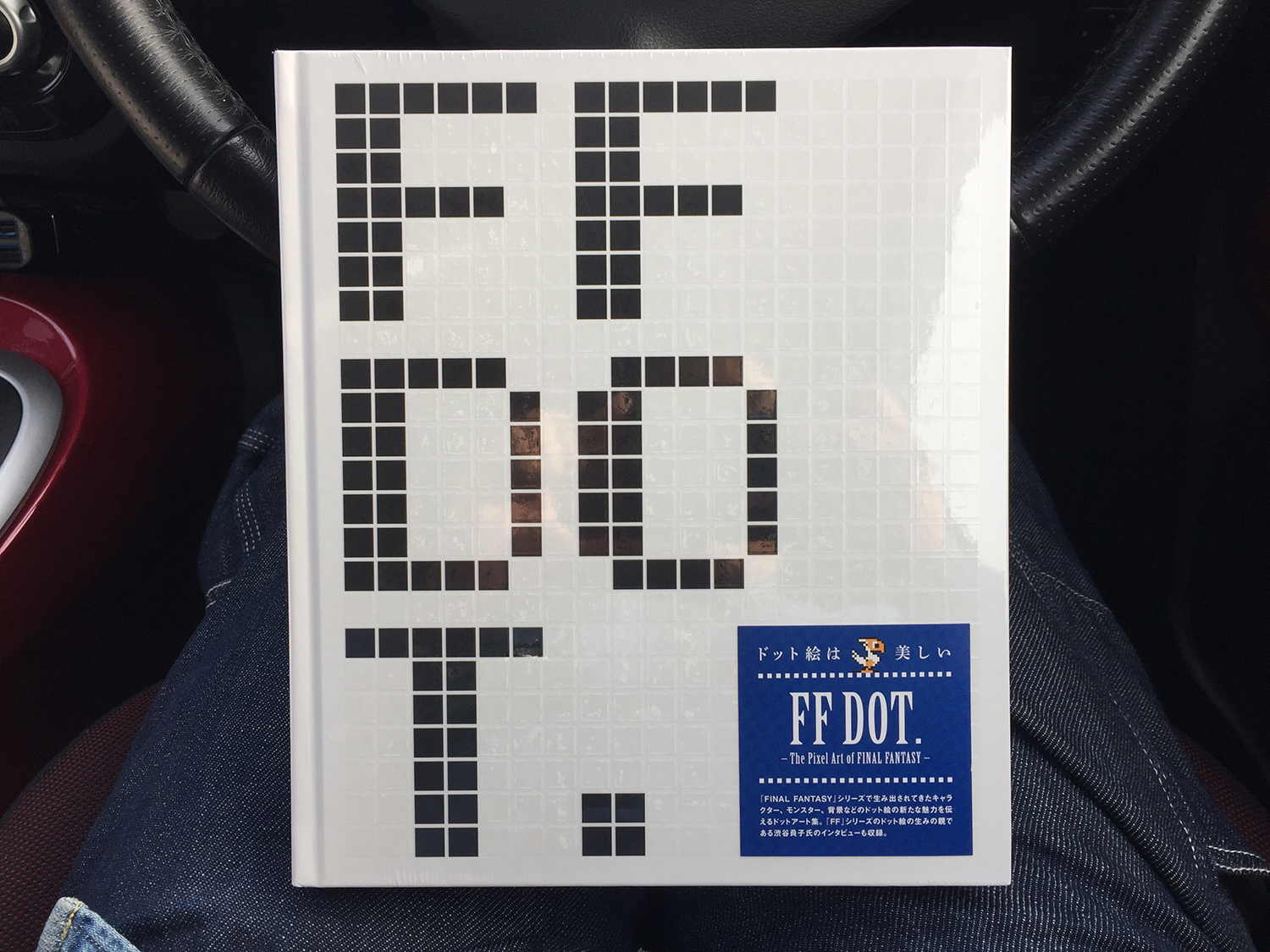 FF DOT. -The Pixel Art Of FINAL FANTASY-